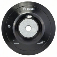 Опорна тарілка Bosch Ø125мм, M14